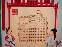 -曲江大雅幼儿园·托育(西安市雁塔区店)