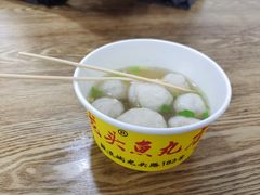 -龙头鱼丸店 只此一家只卖手工鲨鱼丸