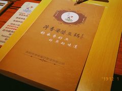 -荷香婆婆鱼锅(七一路店)