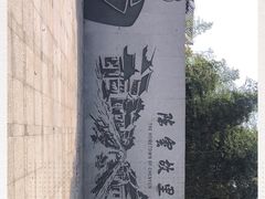 -陈云纪念馆