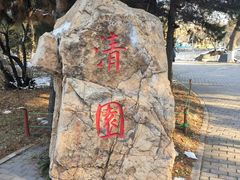 -北陵公园