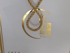 -山与蓝·轻糖鲜果蛋糕(勒泰店)