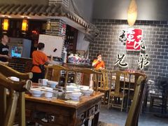 大堂-谭氏兄弟火锅(中和店)