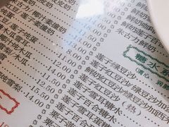 -仁信老铺(嘉信店)
