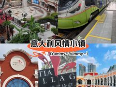 -佛罗伦萨小镇广佛名品奥特莱斯(疏港路店)