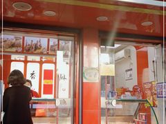 门面-绝味鸭脖(新街口步行街店)