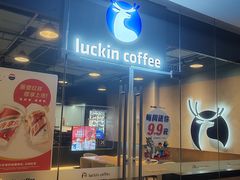 -瑞幸咖啡(浦江双辉店)