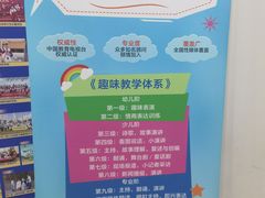-新声线少儿口才(亦庄示范校区)