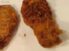 大漠孜然风味鸡翅-麦当劳(曲阳店)