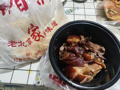 招牌肘子·脱骨-鼎香润(德胜门内店)