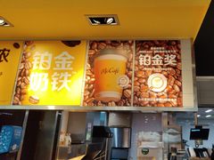 -麦当劳(田林好又多店)