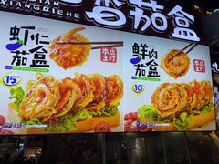 -李好吉吉自选炸鸡(星天广场店)