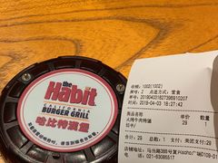 -The Habit Burger Grill 哈比特汉堡(复兴soho店)