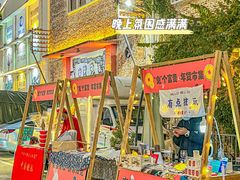 -柴油机1959创意园(IF1959文创园)