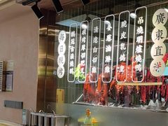 -鹅冠港式茶餐厅(来福士店)