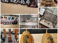 -吴良材眼镜(七重天新视场店)