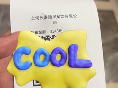 -顺风酒店(长寿路店)
