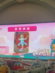 -奈尔宝家庭中心·亲子餐厅(华采天地店)