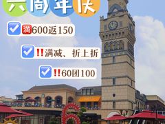 -王府井奥莱临潼小镇(临潼店)