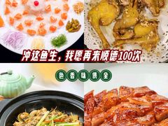 -寻味顺德·南记酒家·传统顺德菜·鱼生(广源路店)