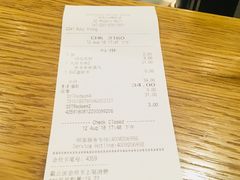 账单-星巴克臻选(广州东山锦轩店)