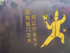-何师烧烤Pro ·江湖川菜·小龙虾·精酿(太古里旗舰店)