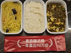 -茅庐川菜(青岛凯德店)