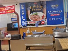 -西部马华清真兰州牛肉面·烧烤夜市(关东店)