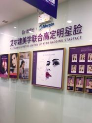 点击看大图 -脸博士医疗美容·眼鼻整形·抗衰中心