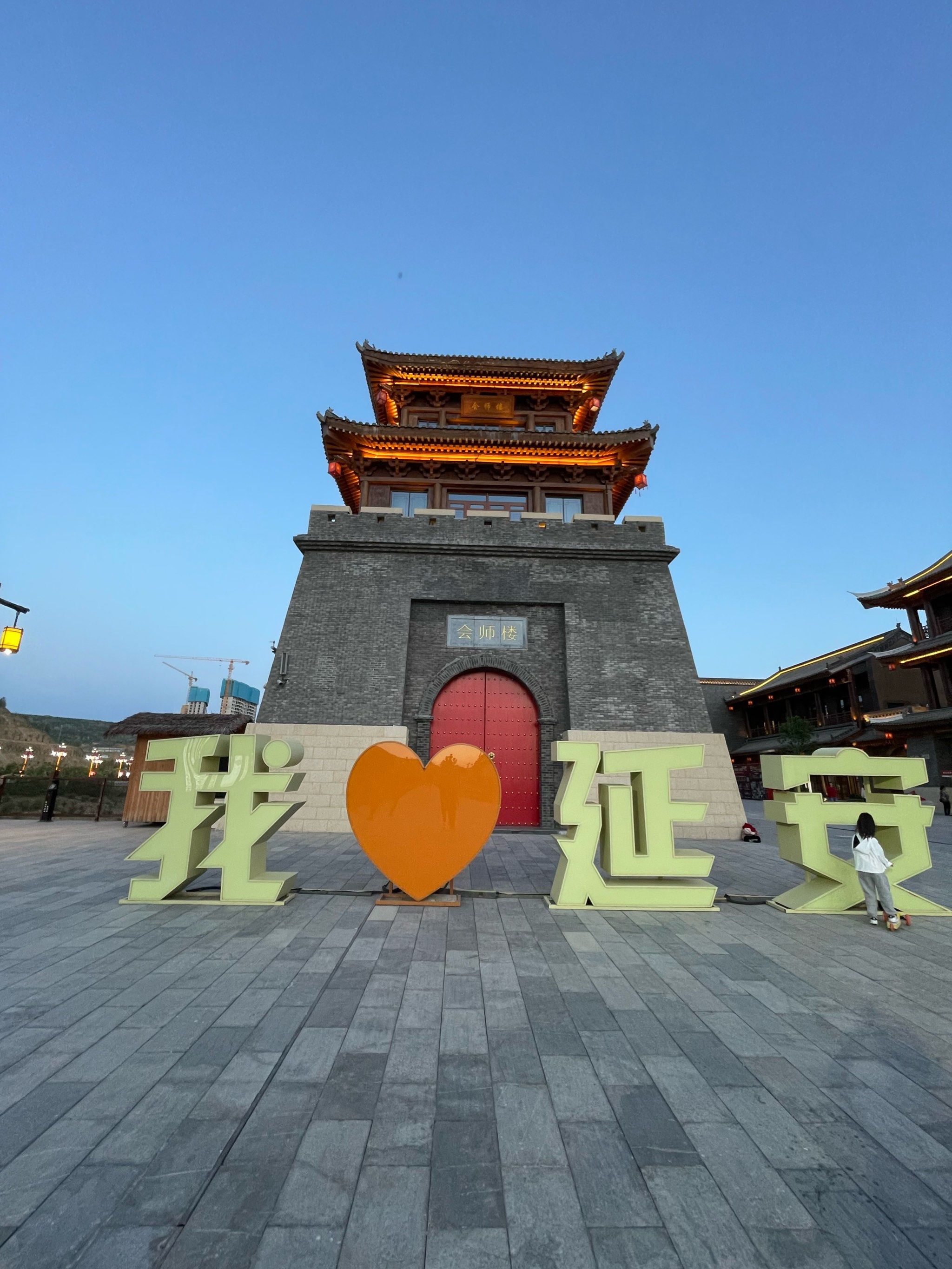 延安红街来延安必打卡景点体现革命老区历史风貌