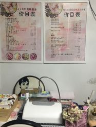 -杉惠素颜美妆皮肤管理中心