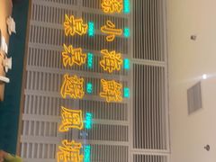 门面-避风塘(江桥万达店)