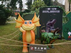 -自贡恐龙博物馆