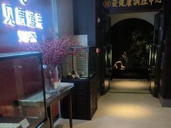 -见康道莱•足浴按摩•艾灸•SPA(友谊店)