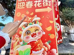 -细村农贸综合市场