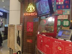 -美芝莲(领展购物广场中关村店)
