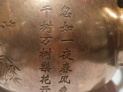 -大鸭梨烤鸭·北京菜(南小街/南苑店)