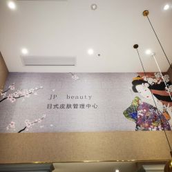 -3U美甲美睫皮肤管理