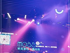 -MOSSO音乐酒吧·Live House(南京西路店)