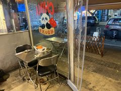 -有局·成都市井烧烤·精酿啤酒(双楠店)