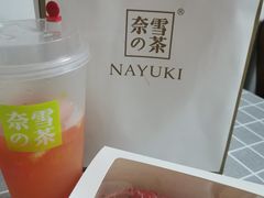 -奈雪的茶(观前街店)