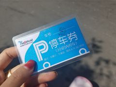 -北京恒爱动物医院(清景园分院)