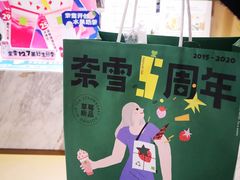 -奈雪的茶(漫广场店)