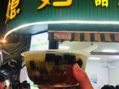 -小媳妇甜汤(苏峰街店)