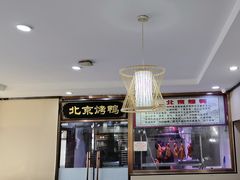 -清真•蜀风园(丁字沽总店)