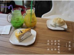 -BREAD'N福来天蛋糕·咖啡(统一路店)