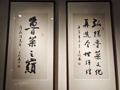 -崔义清鲁菜馆(大明湖店)