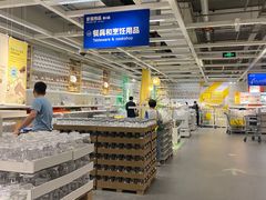 -宜家家居(西安未央商场店)