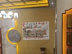 -富侨养生(威宁路店)