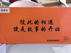 -宝荣鱼馆·临湖之宴(千岛湖店)